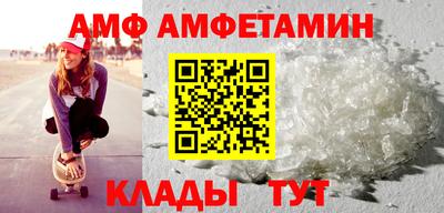 метамфетамин Коммунар