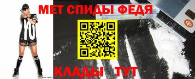 винт Комсомольск-на-Амуре