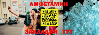 метамфетамин Коммунар