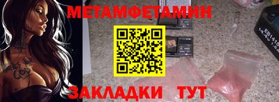 винт Комсомольск-на-Амуре