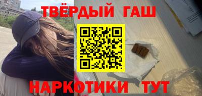винт Комсомольск-на-Амуре