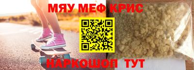 винт Комсомольск-на-Амуре