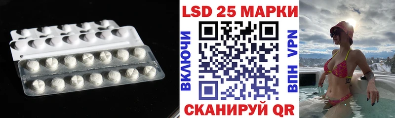 цены наркотик Кингисепп ЛСД экстази кислота