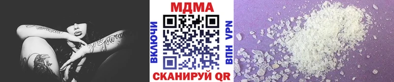 МДМА Molly  Кингисепп 