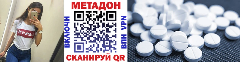 мориарти как зайти  omg ТОР  Кингисепп  цена наркотик  МЕТАДОН VHQ 