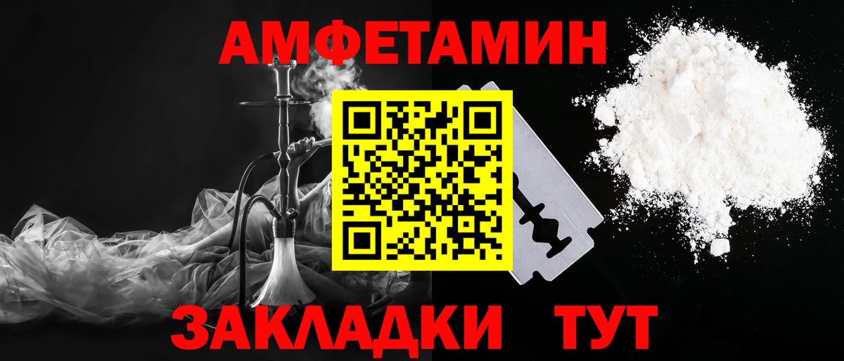 Метамфетамин  Первитин мет  Кингисепп  Вход с VPN  Первитин мет 