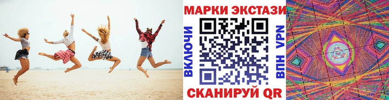 это официальный сайт  Кингисепп  Марки NBOMe 1,5мг 