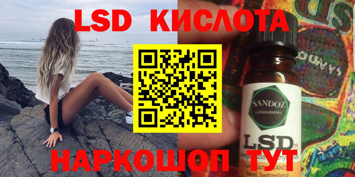 Марки N-bome 1,8мг  Вход с VPN  сколько стоит  Кингисепп 