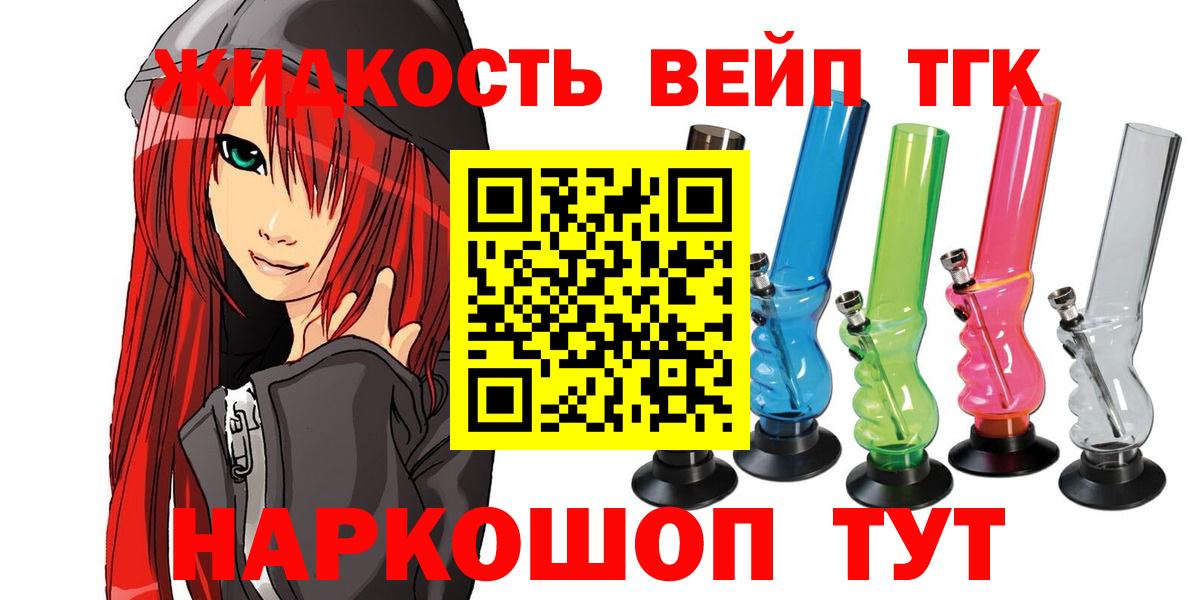 ТГК Wax Кингисепп