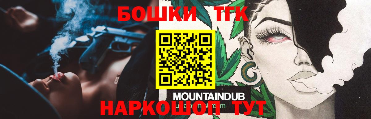 Конопля Ganja Кингисепп