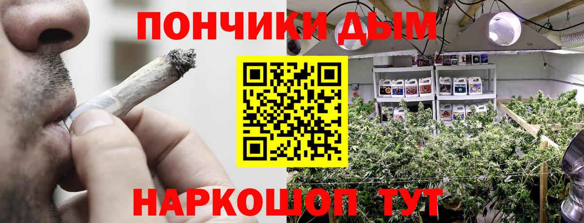 Канабис THC 21%  МАРИХУАНА White Widow  Кингисепп  Вход с VPN  Канабис Amnesia 